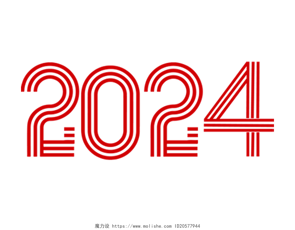 新年元旦龙年红色剪纸2024艺术字插画元素PNG素材